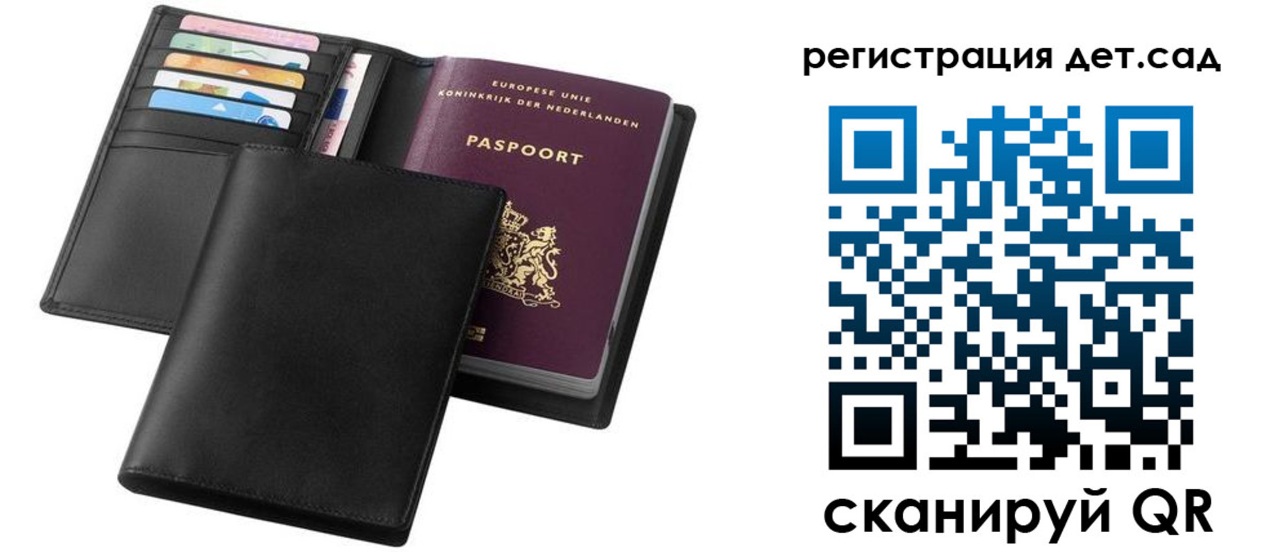 прописка в квартире в Тогучине